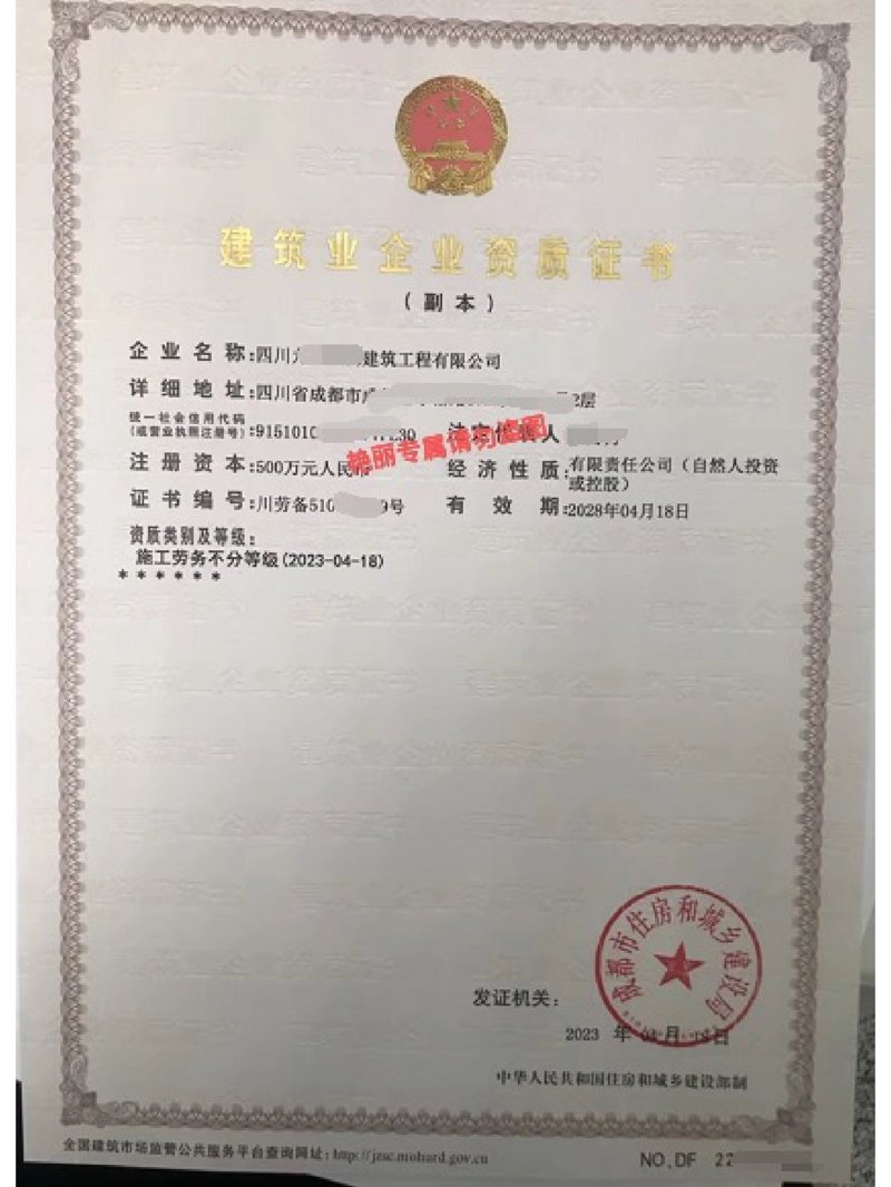 建筑劳务市场的最新趋势与展望
