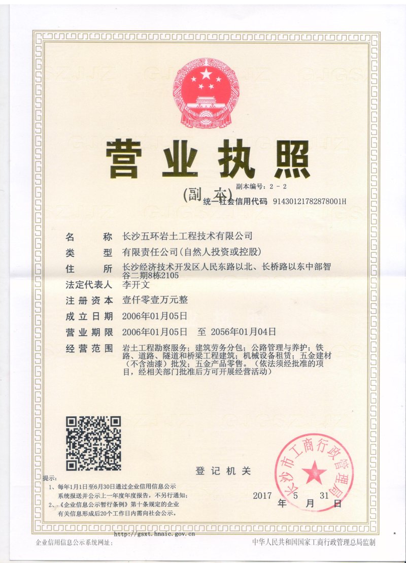 长沙建筑劳务分包