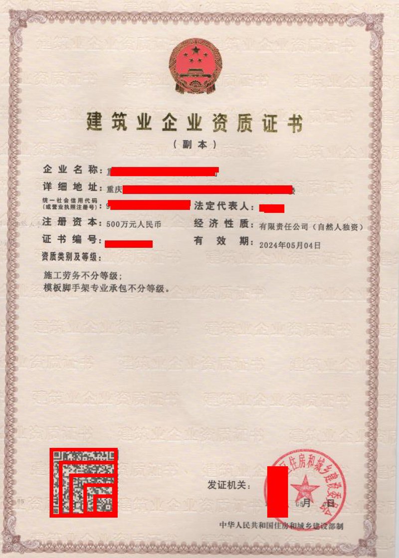建筑工地上的劳务之花