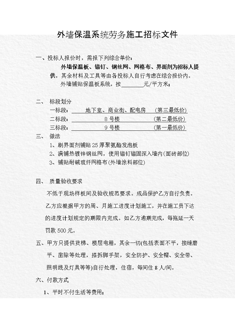 建筑劳务派遣市场的动态趋势