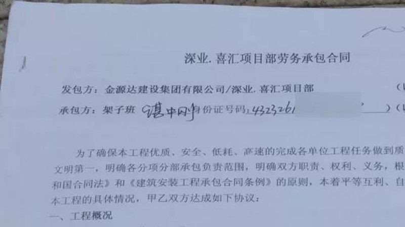 建筑行业：劳务派遣模式引领新潮流